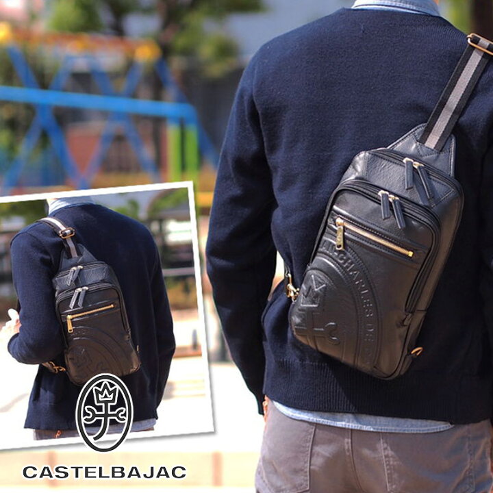 楽天市場】カステルバジャック CASTELBAJAC ワンショルダーバッグ 