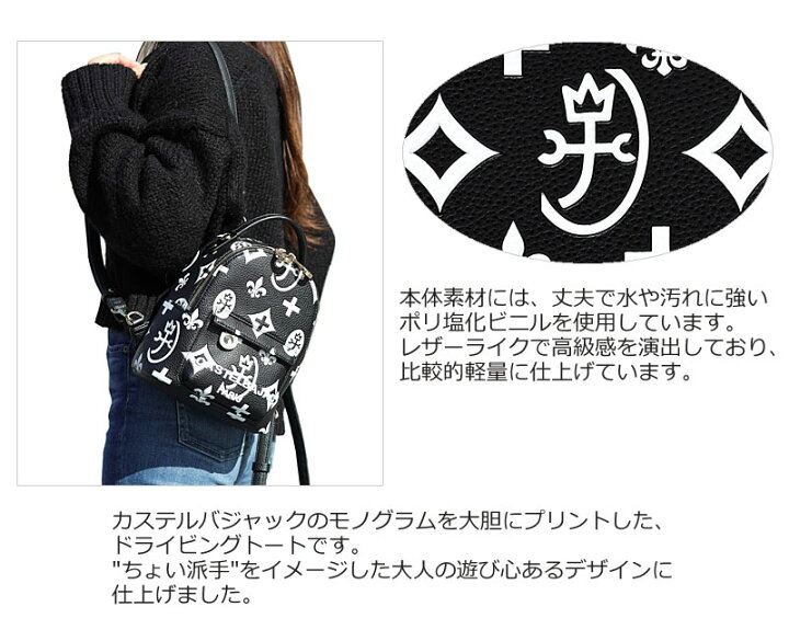 楽天市場】＼10%OFFクーポン／CASTELBAJAC カステルバジャック ミニ 