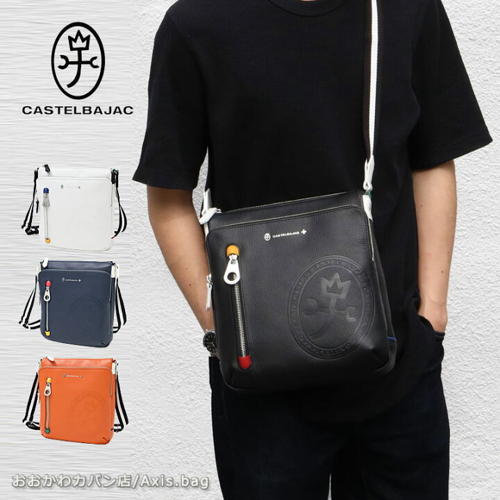 楽天市場】CASTELBAJAC カステルバジャック ショルダーバッグ 日本製 
