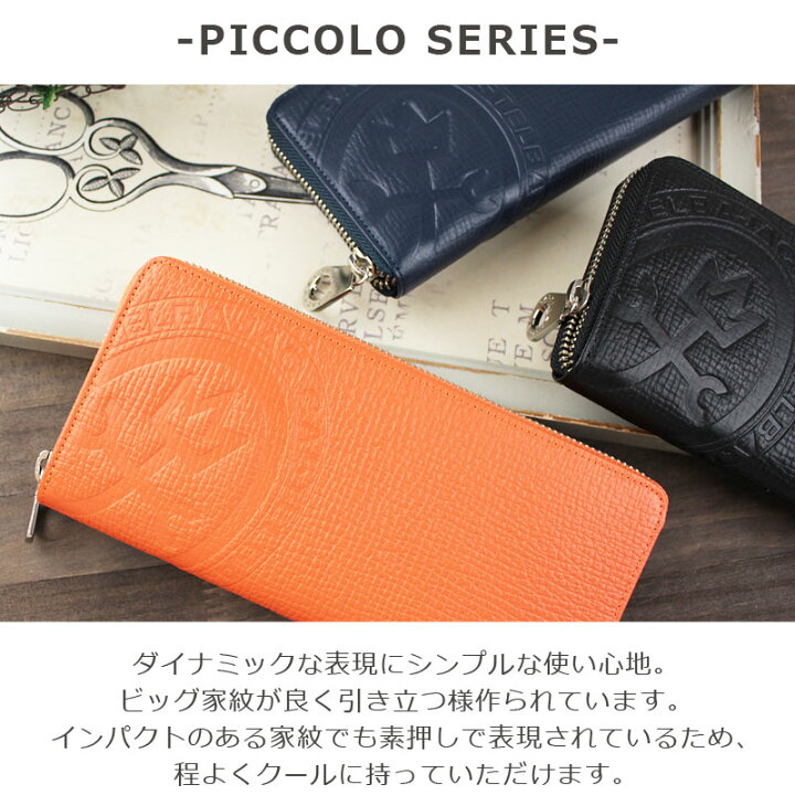 楽天市場】カステルバジャック CASTELBAJAC ラウンドファスナー長財布  