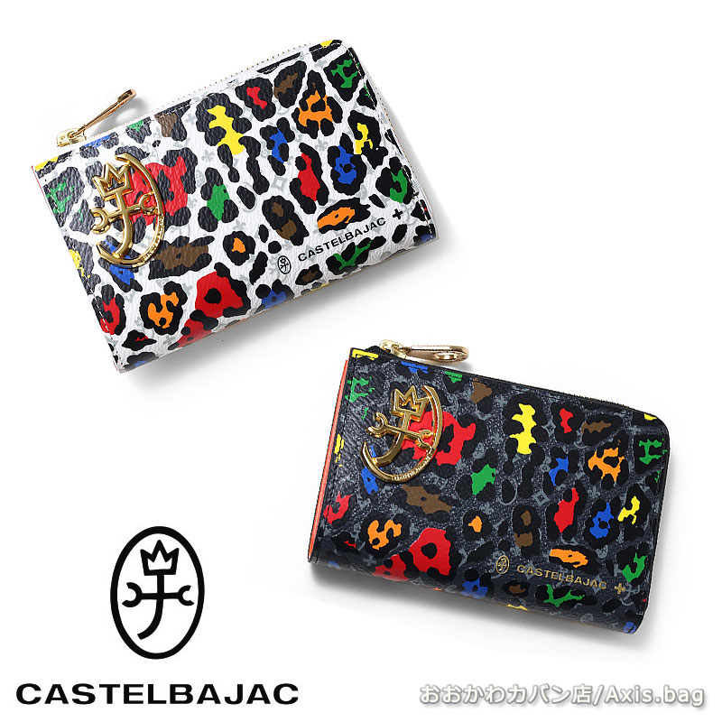 カステルバジャック(CASTELBAJAC) メンズ二つ折り財布 | 通販・人気