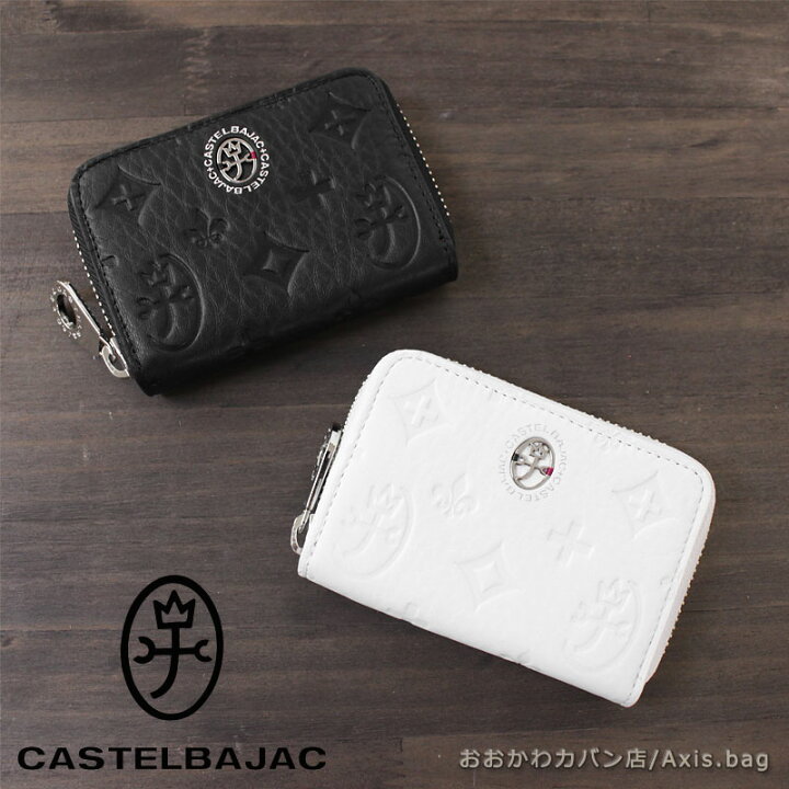 楽天市場】カステルバジャック CASTELBAJAC 小銭入れ コインケース  