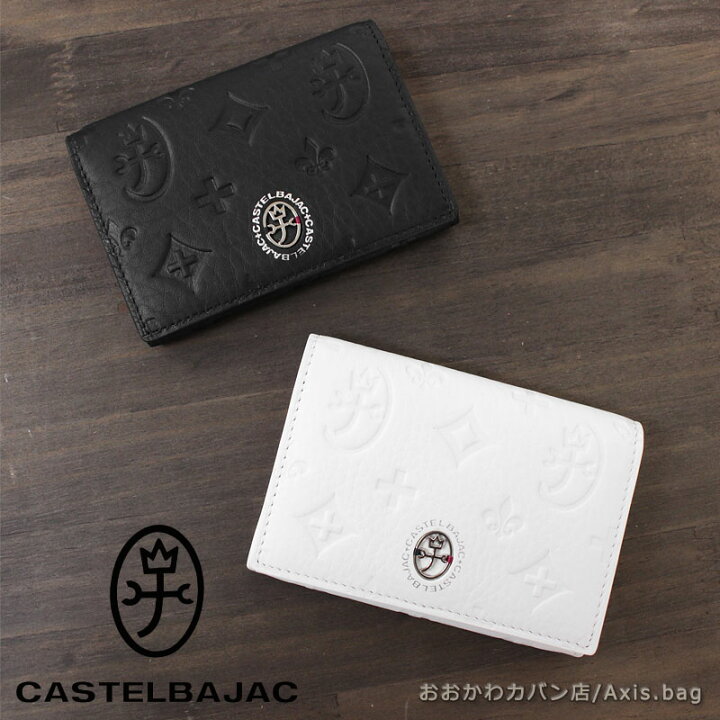 楽天市場】カステルバジャック CASTELBAJAC 名刺入れ カードケース  