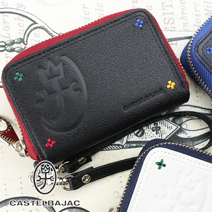楽天市場】ノベルティ付き 【在庫限り】カステルバジャック CASTELBAJAC スマートキー 4連 キーケース アバ 095603/月間優良ショップ : おおかわカバン店 楽天市場】ノベルティ付き 【在庫限り】カステルバジャック CASTELBAJAC スマートキー 4連 キーケース アバ 095603/月間優良ショップ : おおかわカバン店