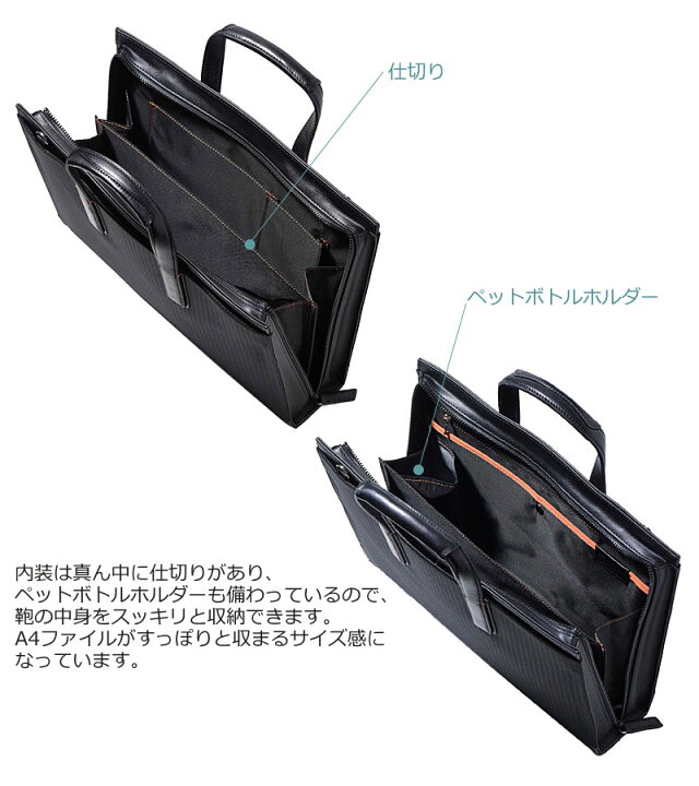 楽天市場】IS/IT イズイット 2WAYビジネスバッグ A4 仕切り付き 