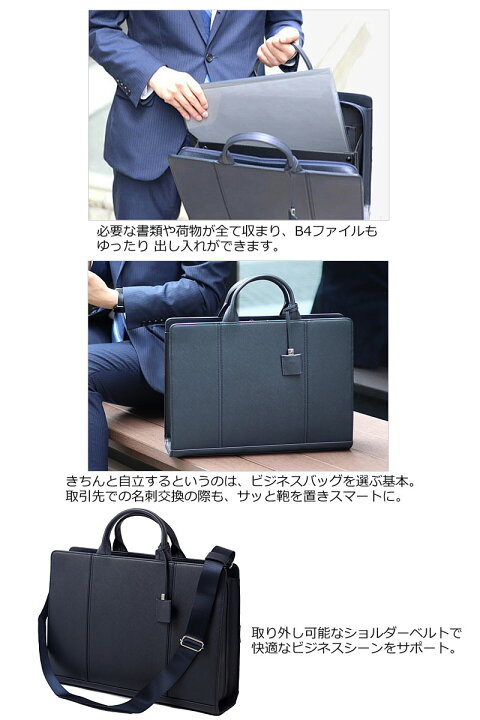楽天市場】IS/IT イズイット 2WAYビジネスバッグ B4 取り外せる仕切り 