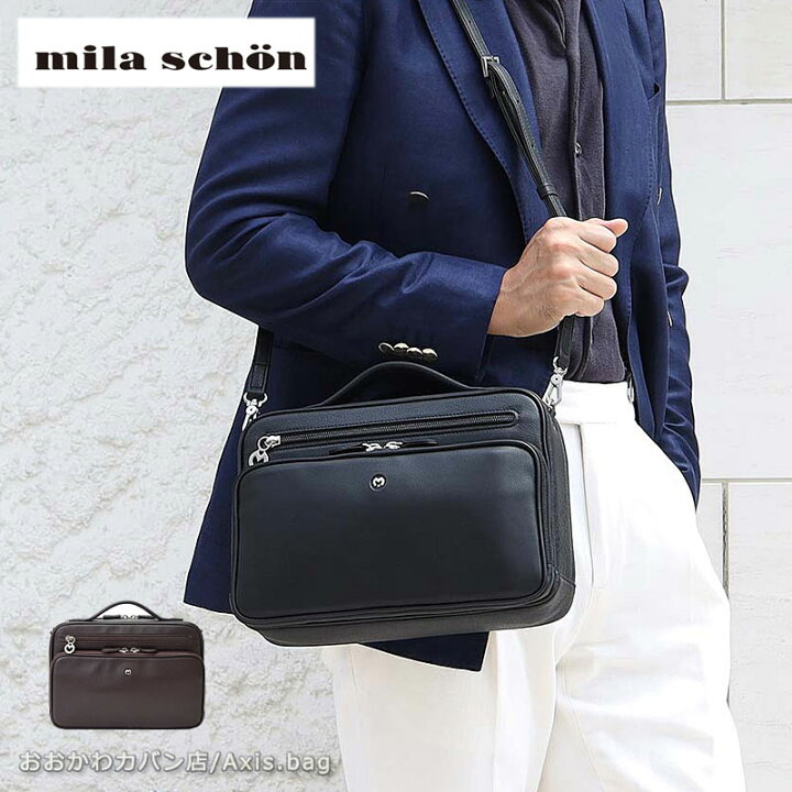 楽天市場】ミラショーン mila schon 2WAYレザーショルダーバッグ B5 