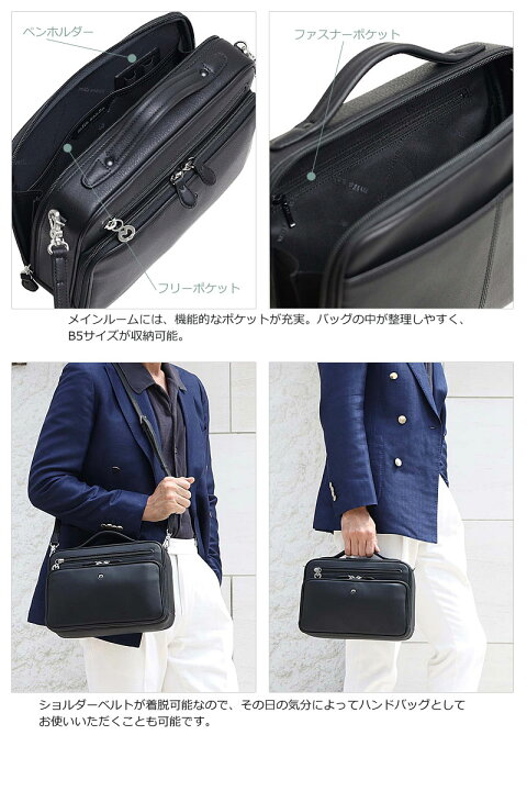 楽天市場】ミラショーン mila schon 2WAYレザーショルダーバッグ B5 