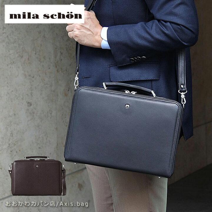 楽天市場】ミラショーン mila schon レザー ビジネスバッグ A4ジャスト 