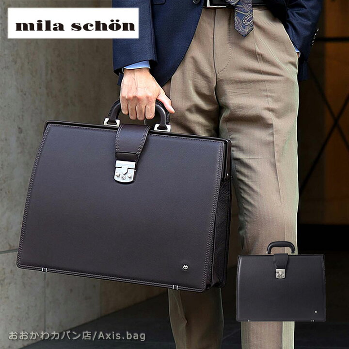 楽天市場】ミラショーン mila schon レザー ダレスバッグ B4対応 日本 
