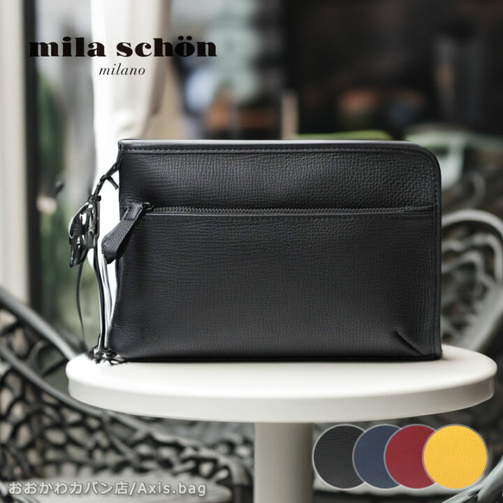 楽天市場】ミラショーン mila schon バル レザークラッチショルダー 