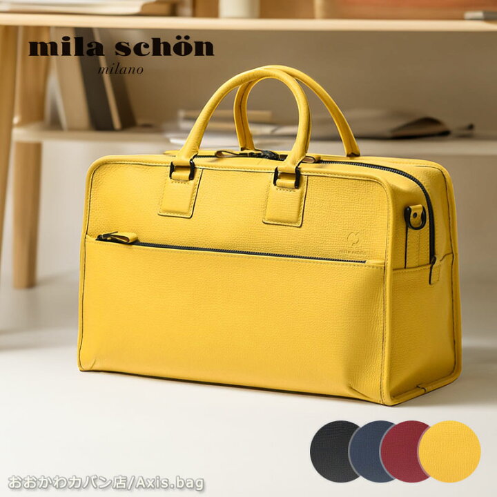 楽天市場】ミラショーン mila schon バル レザーボストンバッグ 291351 