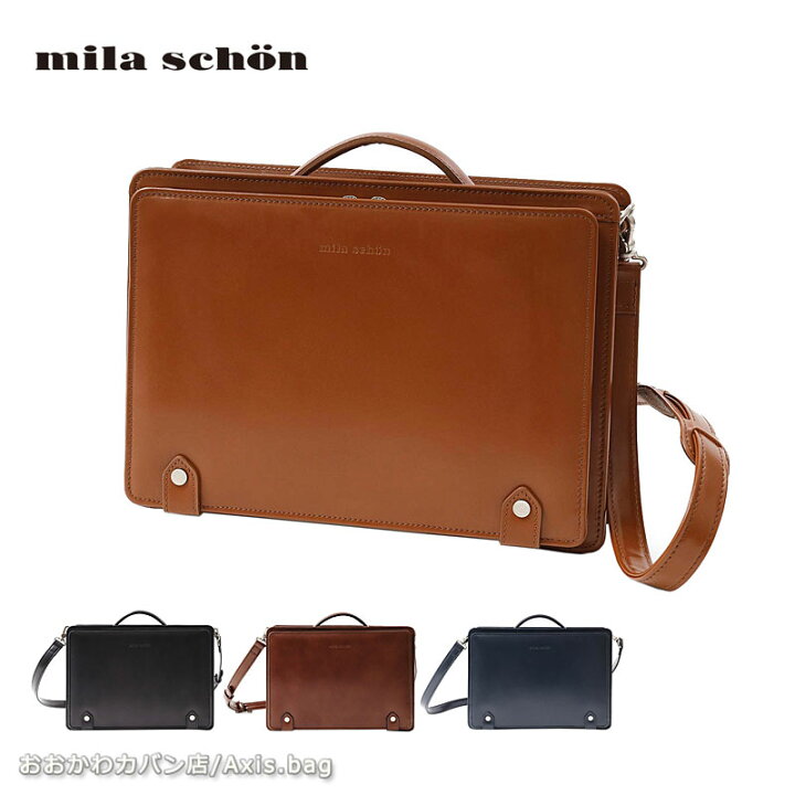 楽天市場】ミラショーン mila schon 2WAY レザーショルダーバッグ 斜め  