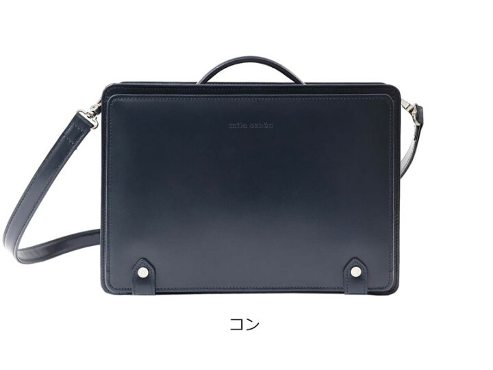 楽天市場】ミラショーン mila schon 2WAY レザーショルダーバッグ 斜め  