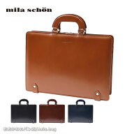 さらに値下げしました！【閉店セール/50%OFF】ミラショーン mila schon レザービジネスバッグ A4ジャスト…