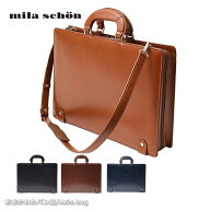 さらに値下げしました！【閉店セール/50%OFF】ミラショーン mila schon 2WAY レザービジネスバッグ A4 日…