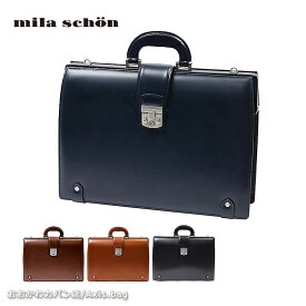 ミラショーン mila schon 2WAY レザーダレスバッグ B4 鍵付き日本製 ニュートレノ 299553/月間優良ショップ ビジネスバッグ 本革 牛革 スコッチガード加工 撥水 雨に強い 通勤鞄 メンズ フォーマル キーロック 口枠