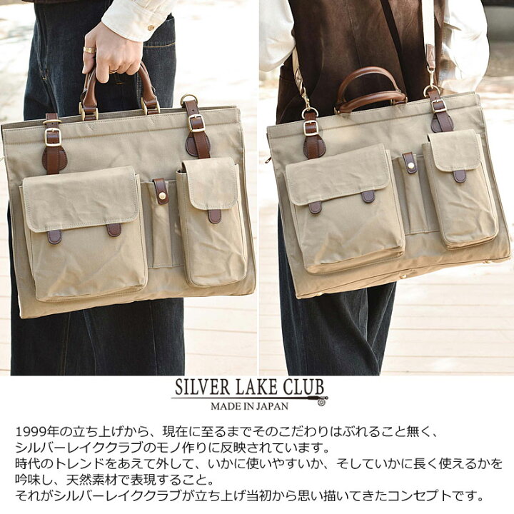 楽天市場】シルバーレイククラブ SILVER LAKE CLUB 2WAYボストンバッグ  