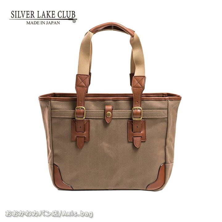 楽天市場】シルバーレイククラブ SILVER LAKE CLUB トートバッグ A4 