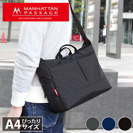 マンハッタンパッセージ MANHATTAN PASSAGE 横型 ショルダーバッグ 9L ビジネス トラベル アドベンチャーギア メンズ レディース ビジネス バッグ 通勤 ブランド おしゃれ 人気 ギフト プレゼント 2506/月間優良ショップ