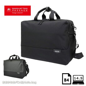 マンハッタンパッセージ MANHATTAN PASSAGE ウェルオーガナイズド ブリーフケース エスト3 メンズ レディース ビジネス バッグ 15L 5610 通勤 ブランド おしゃれ 人気 ギフト プレゼント