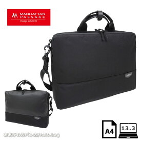 マンハッタンパッセージ MANHATTAN PASSAGE スリム ウェルオーガナイズド ブリーフケース エスト3 メンズ レディース ビジネス バッグ 9L 5611 通勤 ブランド おしゃれ 人気 ギフト プレゼント