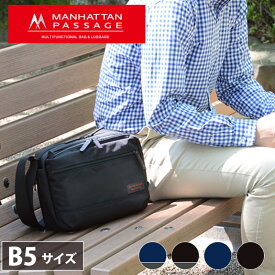 マンハッタンパッセージ MANHATTAN PASSAGE ショルダーバッグ 5L B5対応 デザインソリューション メンズ レディース ビジネス バッグ 通勤 ブランド おしゃれ 人気 ギフト プレゼント 8085/月間優良ショップ