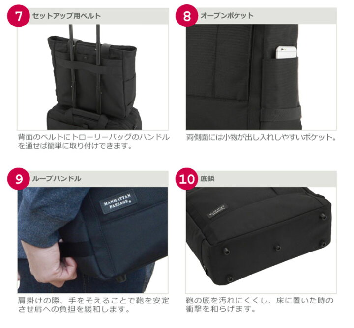 楽天市場】マンハッタンパッセージ MANHATTAN PASSAGE トートバッグ 