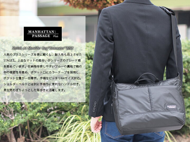 楽天市場】マンハッタンパッセージ MANHATTAN PASSAGE 2WAY ビジネス 