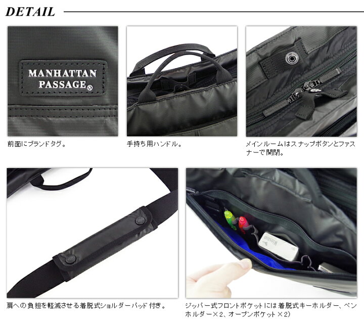 楽天市場】マンハッタンパッセージ MANHATTAN PASSAGE 2WAY ビジネス 