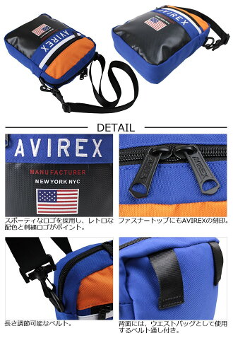 アディダスadidasナップサック/巾着袋/体操着入れ/体操着袋/体操服入れスピカ47582キッズバッグ子供用小学生男の子入学準備新学期準備通学バッグ通塾通園【あす楽対応】