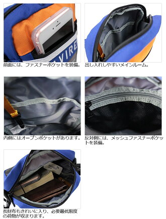 アディダスadidasナップサック/巾着袋/体操着入れ/体操着袋/体操服入れスピカ47582キッズバッグ子供用小学生男の子入学準備新学期準備通学バッグ通塾通園【あす楽対応】
