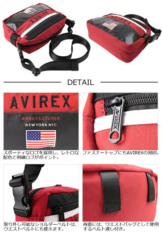 アディダスadidasナップサック/巾着袋/体操着入れ/体操着袋/体操服入れスピカ47582キッズバッグ子供用小学生男の子入学準備新学期準備通学バッグ通塾通園【あす楽対応】