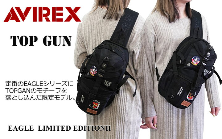 楽天市場】アビレックス アヴィレックス AVIREX ワンショルダーバッグ 