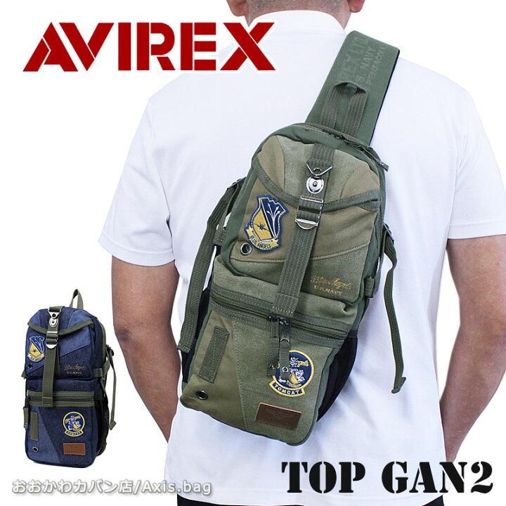 楽天市場】アビレックス アヴィレックス AVIREX ワンショルダーバッグ  