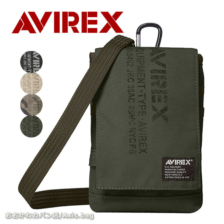 閉店セール アビレックス AVIREX ミニショルダーバッグ EAGLE イーグル AVX341L メール便配送商品 ラッピング不可 トップガン 月間優良ショップ 返品交換不可 おおかわカバン店