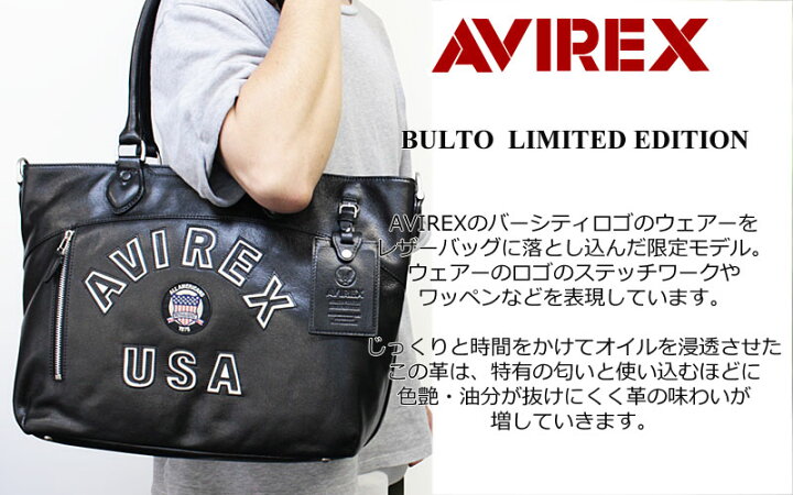 楽天市場】＼10%OFFクーポン／アヴィレックス AVIREX 2WAY トート 