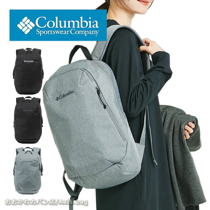 楽天市場】＼10%OFFクーポン／Columbia コロンビア リュック リュック 