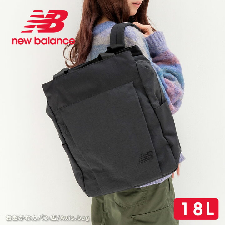 楽天市場】＼10%OFFクーポン／new balance ニューバランス リュック 