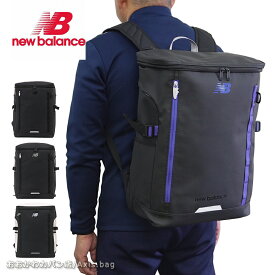 【Seventeen 記載商品】new balance ニューバランス 限定モデル ボックス型 リュック バックパック 30L SPORTS STYLE スポーツスタイル LAB45692/月間優良ショップ ディバッグ 2024新作 B4対応 PC収納 撥水加工 機能性 抗菌ポケット通常モデル 正規商品 スニーカー