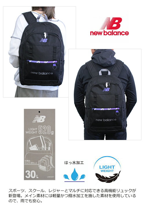楽天市場】＼10%OFFクーポン／new balance ニューバランス リュック 