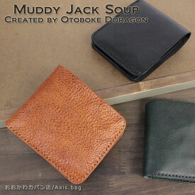 MUDDY JACK SOUP 二つ折り財布 2つ折り財布 NUDE 76150【メール便配送商品/ラッピング不可】/月間優良ショップ