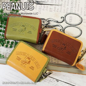 ピーナッツ PEANUTS スヌーピー SNOOPY キーケース 4連 MUSIC & ART FAIR 73361/月間優良ショップ 2気室 クリアポケット キーチェーン スマートキー カードキー 電子キー ミュージック＆アートフェア 人気 大人可愛い 大容量 イタリアンレザー