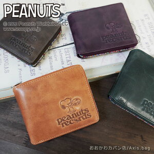 �y�p��/�݌Ɍ���z�s�[�i�b�c PEANUTS �X�k�[�s�[ SNOOPY ���E���h�t�@�X�i�[2�܂���z records 73380/���ԗD�ǃV���b�v