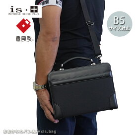楽天市場】 ブランド > ビジネスブランド A〜N > is・＋ > 豊岡鞄 