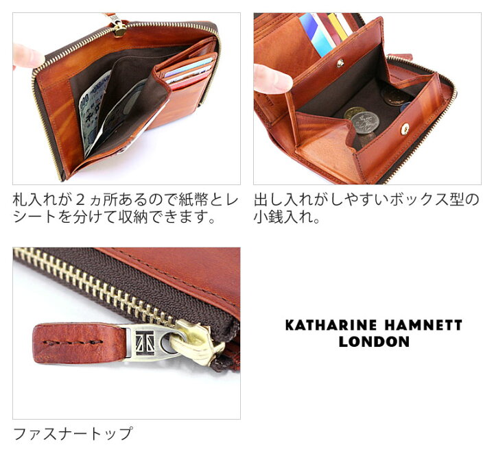 楽天市場】キャサリンハムネット KATHARINE HAMNETT LONDON L字 