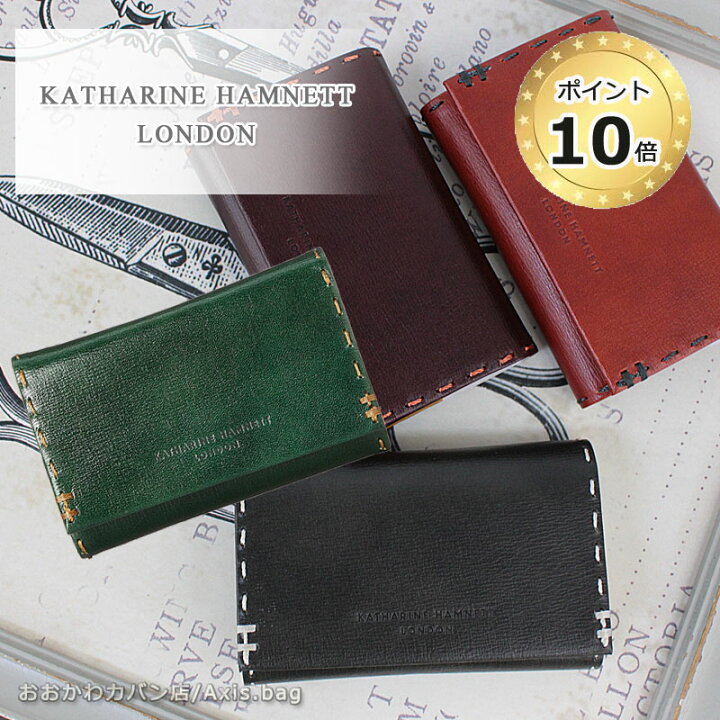 楽天市場】キャサリンハムネット ロンドン KATHARINE HAMNETT LONDON 
