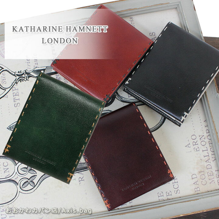楽天市場】キャサリンハムネット ロンドン KATHARINE HAMNETT LONDON 2 