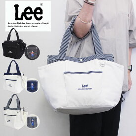 リー Lee 2WAY トートバッグ バディ Buddy 320-1406 /月間優良ショップ マザーズバッグ ショルダーバッグ 刺繍ロゴ バディ・リー Buddy Lee デニム 斜め掛け 肩掛け 手提げ A4 シンプル 機能性 普段使い 散歩 街歩き 売れ筋 ブランド 人気 正規取扱店