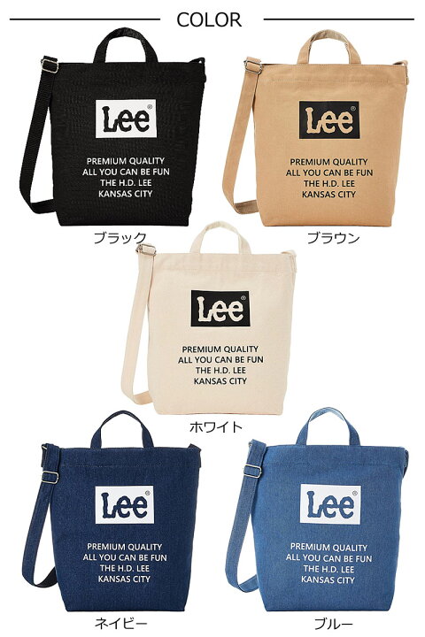 楽天市場】さらに値下げ【閉店セール/50%OFF】リー Lee 2WAY 